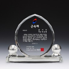 크리스탈 & 금속볼 상패 73-1