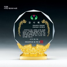 금속다이 순금 도금패 62-2