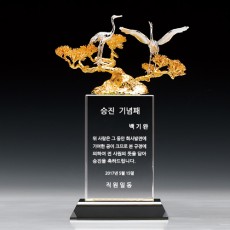 금속 망사패 531-3