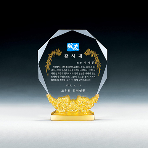 금속다이 순금 도금패 62-1