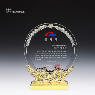 금속다이 순금 도금패 62-3