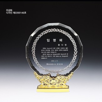 금속다이 순금 도금패 63-1