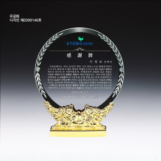 금속다이 순금 도금패 63-2