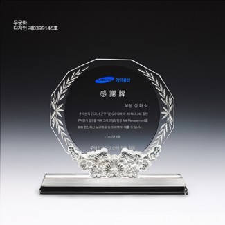 우리나라꽃 무궁화 상패 64-1