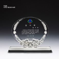 우리나라꽃 무궁화 상패 64-2