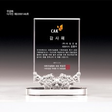 우리나라꽃 무궁화 상패 64-3