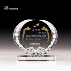 우리나라꽃 무궁화 상패 65-1