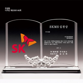 우리나라꽃 무궁화 상패 65-2