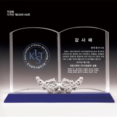 우리나라꽃 무궁화 상패 65-3
