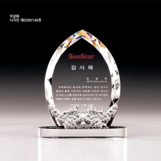 우리나라꽃 무궁화 상패 66-2