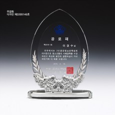 우리나라꽃 무궁화 상패 66-3