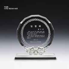 우리나라꽃 무궁화 상패 67-2
