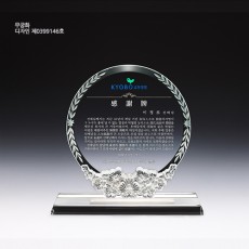 우리나라꽃 무궁화 상패 67-3