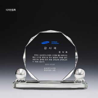 크리스탈 & 금속볼 상패 72-1