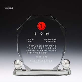 크리스탈 & 금속볼 상패 73-4