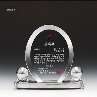 크리스탈 & 금속볼 상패 73-5