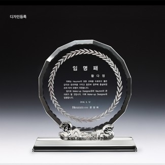 크리스탈 근속패 70-1
