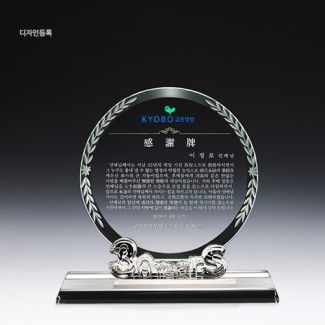 크리스탈 근속패 70-3