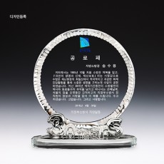 크리스탈 근속패 70-4