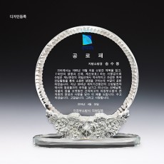 크리스탈 포도송이 71-1