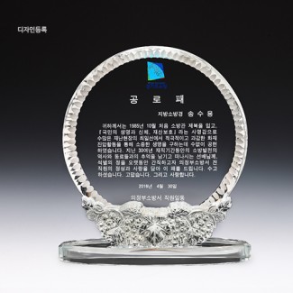 크리스탈 포도송이 71-1