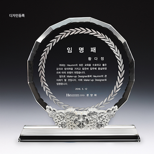 크리스탈 포도송이 71-2