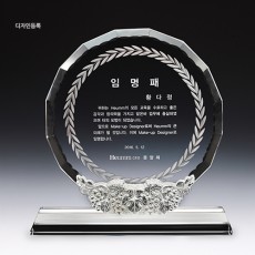 크리스탈 포도송이 71-2
