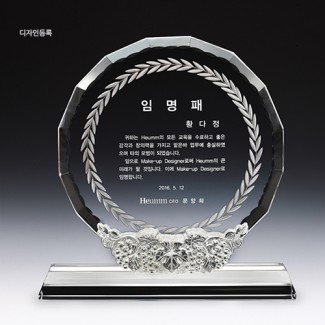 크리스탈 포도송이 71-2