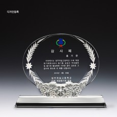 크리스탈 포도송이 71-3