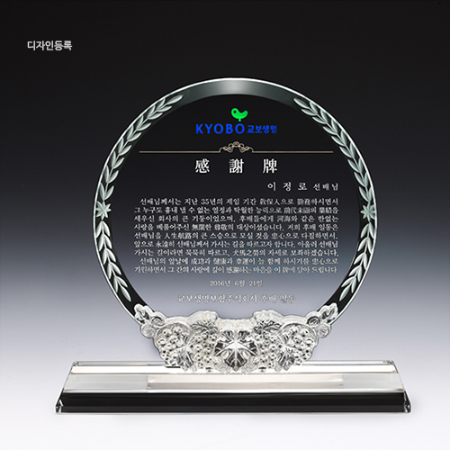 크리스탈 포도송이 71-4