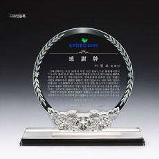 크리스탈 포도송이 71-4