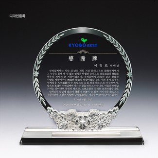 크리스탈 포도송이 71-4