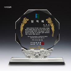 크리스탈 포도송이 71-5