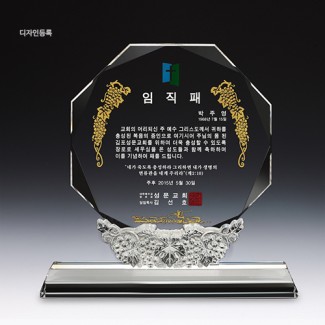 크리스탈 포도송이 71-5