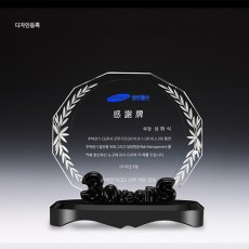 화이트 & 블랙 근속패 69-2