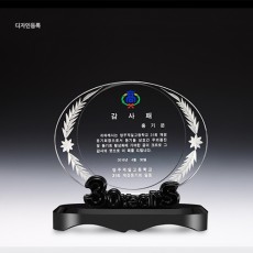 화이트 & 블랙 근속패 69-3