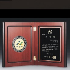 책상패 269-1