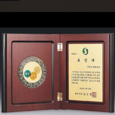 책상패 269-3