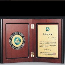 책상패 269-4
